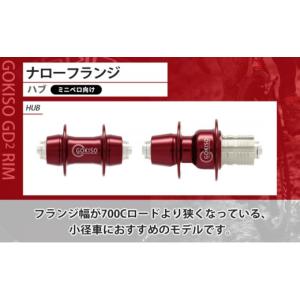 ふるさと納税 雑貨・日用品 愛知県 蟹江町 G...の詳細画像2