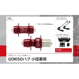 ふるさと納税 雑貨・日用品 愛知県 蟹江町 N...の詳細画像4
