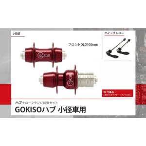 ふるさと納税 雑貨・日用品 愛知県 蟹江町 G...の詳細画像4