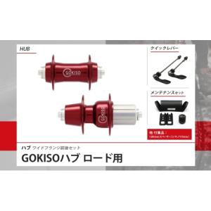 ふるさと納税 雑貨・日用品 愛知県 蟹江町 N...の詳細画像4