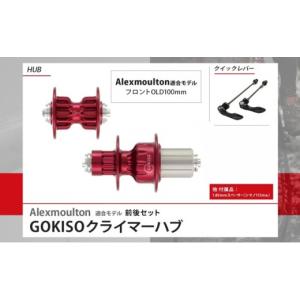 ふるさと納税 雑貨・日用品 愛知県 蟹江町 G...の詳細画像3