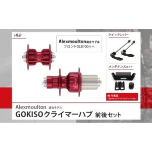ふるさと納税 雑貨・日用品 愛知県 蟹江町 N...の詳細画像4