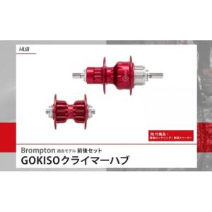 ふるさと納税 雑貨・日用品 愛知県 蟹江町 G...の詳細画像3