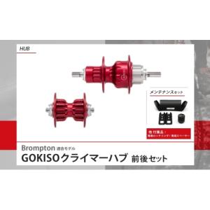 ふるさと納税 雑貨・日用品 愛知県 蟹江町 N...の詳細画像4