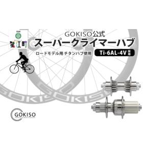 ふるさと納税 雑貨・日用品 愛知県 蟹江町 G...の詳細画像1