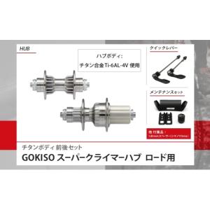 ふるさと納税 雑貨・日用品 愛知県 蟹江町 G...の詳細画像4