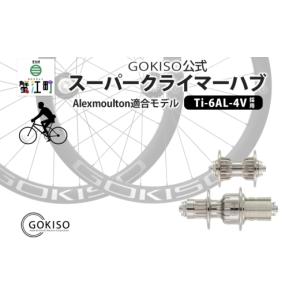 ふるさと納税 雑貨・日用品 愛知県 蟹江町 G...の詳細画像1