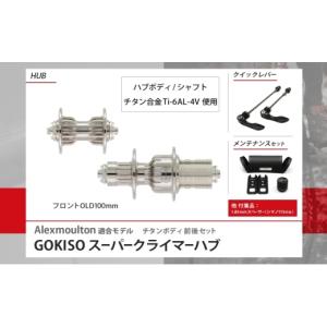 ふるさと納税 雑貨・日用品 愛知県 蟹江町 G...の詳細画像4