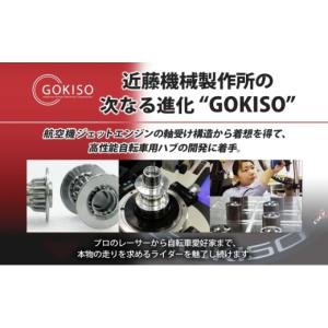 ふるさと納税 雑貨・日用品 愛知県 蟹江町 G...の詳細画像3