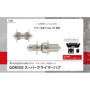 ふるさと納税 雑貨・日用品 愛知県 蟹江町 G...の詳細画像4