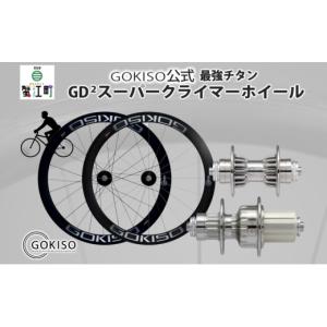 ふるさと納税 雑貨・日用品 愛知県 蟹江町 N...の詳細画像1