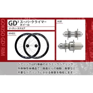 ふるさと納税 雑貨・日用品 愛知県 蟹江町 N...の詳細画像2