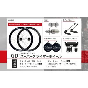 ふるさと納税 雑貨・日用品 愛知県 蟹江町 N...の詳細画像4
