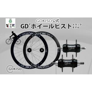 ふるさと納税 雑貨・日用品 愛知県 蟹江町 G...の詳細画像1