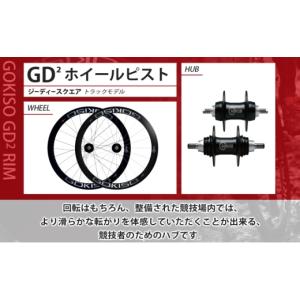 ふるさと納税 雑貨・日用品 愛知県 蟹江町 G...の詳細画像2