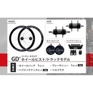 ふるさと納税 雑貨・日用品 愛知県 蟹江町 G...の詳細画像4