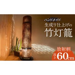 ふるさと納税 木工品・竹工品 宮崎県 宮崎市 ...の詳細画像1