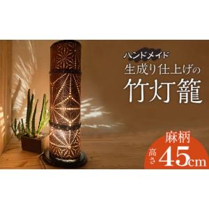 ふるさと納税 木工品・竹工品 宮崎県 宮崎市 ...の詳細画像1