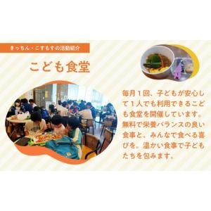 ふるさと納税 感謝状等 埼玉県 久喜市 思いや...の詳細画像3