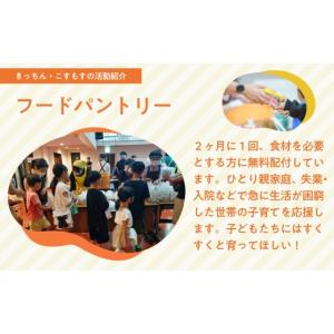 ふるさと納税 感謝状等 埼玉県 久喜市 思いや...の詳細画像4