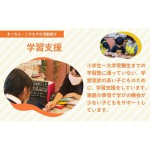 ふるさと納税 感謝状等 埼玉県 久喜市 思いや...の詳細画像5