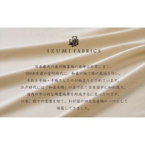 ふるさと納税 タオル・寝具 大阪府 和泉市 (...の詳細画像3