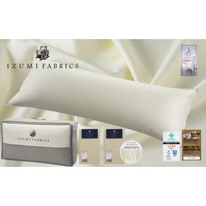 ふるさと納税 タオル・寝具 大阪府 和泉市 (5...の商品画像