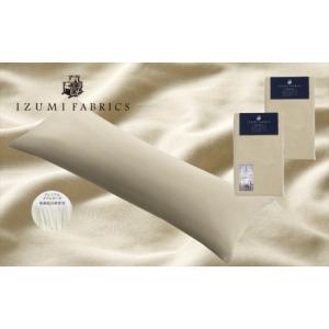 ふるさと納税 タオル・寝具 大阪府 和泉市 (...の詳細画像2