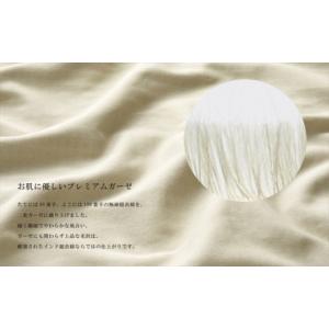 ふるさと納税 タオル・寝具 大阪府 和泉市 (...の詳細画像4