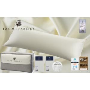 ふるさと納税 タオル・寝具 大阪府 和泉市 (...の詳細画像1