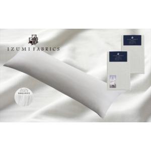 ふるさと納税 タオル・寝具 大阪府 和泉市 (...の詳細画像2