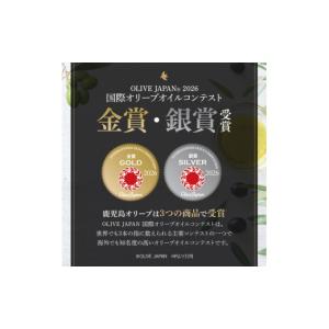 ふるさと納税 食用油 オリーブオイル 鹿児島県...の詳細画像2