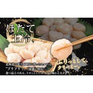 ふるさと納税 カニ 毛ガニ 北海道 弟子屈町 ...の詳細画像3