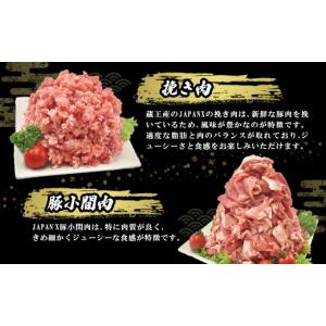 ふるさと納税 豚肉 セット 宮城県 蔵王町 蔵...の詳細画像4