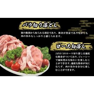 ふるさと納税 豚肉 セット 宮城県 蔵王町 蔵...の詳細画像5