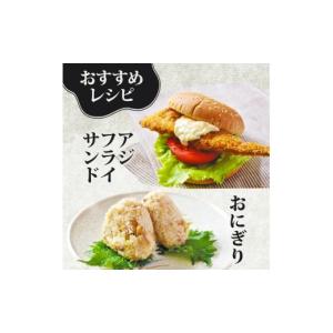 ふるさと納税 干物 アジ 静岡県 沼津市 訳ア...の詳細画像4