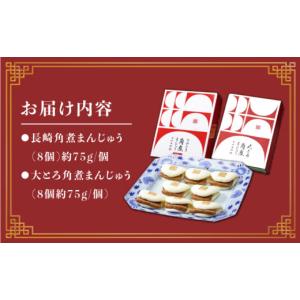 ふるさと納税 惣菜・レトルト 冷凍 長崎県 西...の詳細画像4