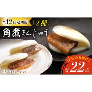 ふるさと納税 惣菜・レトルト 冷凍 長崎県 西...の詳細画像1