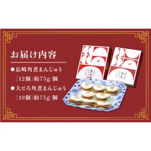 ふるさと納税 惣菜・レトルト 冷凍 長崎県 西...の詳細画像4