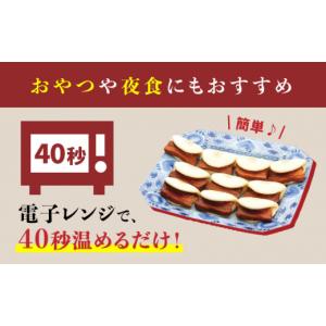 ふるさと納税 惣菜・レトルト 冷凍 長崎県 西...の詳細画像5