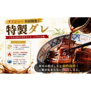 ふるさと納税 うなぎ 福岡県 須恵町 うなぎ ...の詳細画像3
