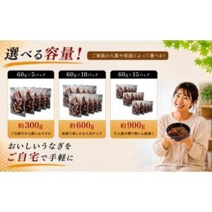 ふるさと納税 うなぎ 福岡県 須恵町 うなぎ ...の詳細画像5
