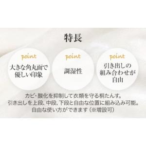 ふるさと納税 家具 タンス・チェスト 福岡県 ...の詳細画像3