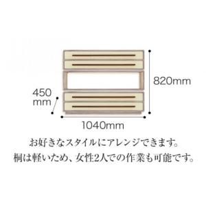 ふるさと納税 家具 タンス・チェスト 福岡県 ...の詳細画像4