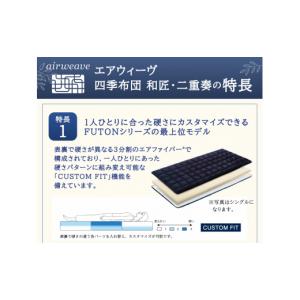 ふるさと納税 タオル・寝具 敷布団 福岡県 大...の詳細画像4