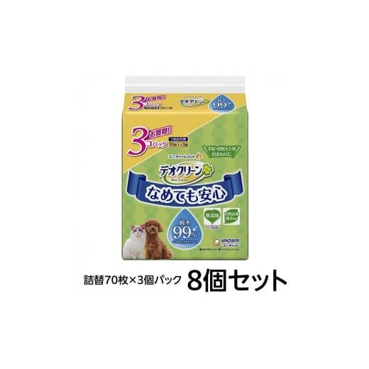 ふるさと納税 三重県 名張市 なめても安心　ペット用ウェットティッシュセット ダブル