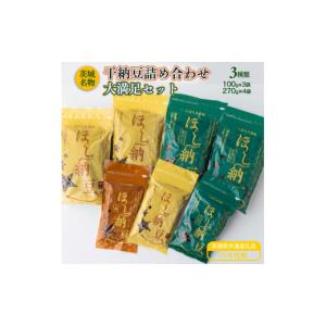ふるさと納税 菓子 詰合せ 茨城県 古河市 干納...の商品画像