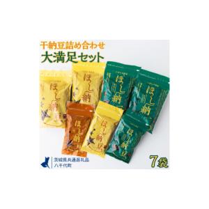 ふるさと納税 菓子 詰合せ 茨城県 古河市 干...の詳細画像1