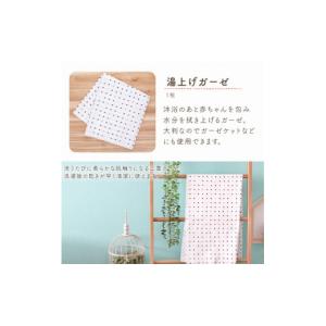 ふるさと納税 タオル・寝具 福岡県 久留米市 ...の詳細画像4