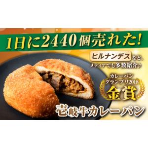ふるさと納税 米・パン 総菜パン 長崎県 壱岐...の詳細画像2